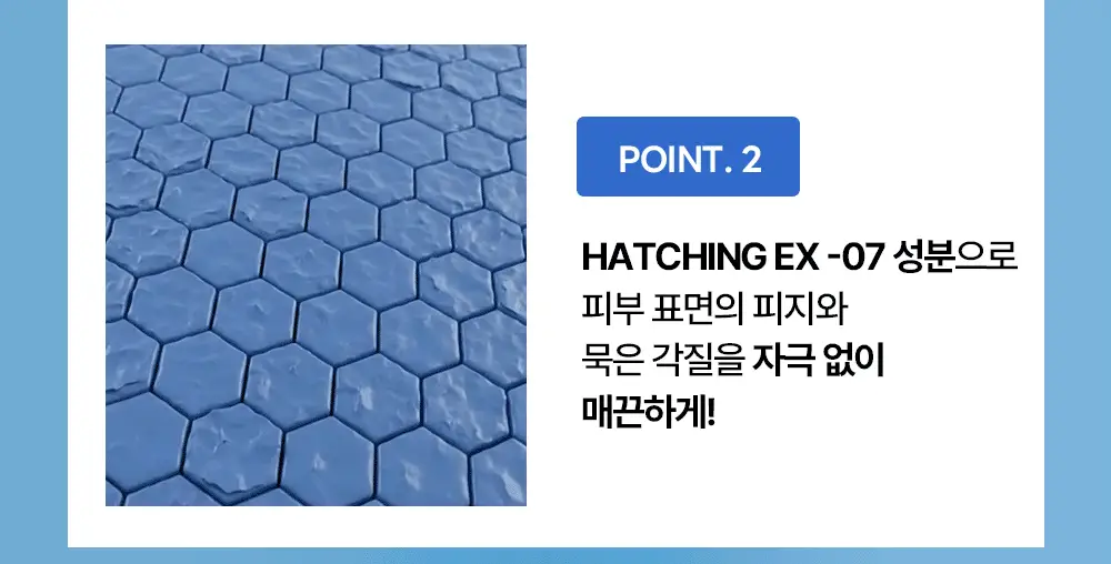[미스트형/1등토너] 라운드랩 1025 독도 토너 300ml 1+1 기획 (+늘어나는 스킨패드 30매) 상세페이지 18